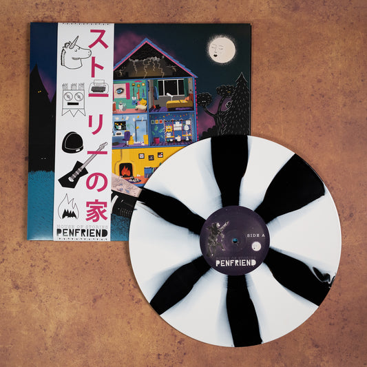 House Of Stories - Deluxe Stripey Tights Vinyl (Signed / Hand Numbered / Obi Strip) + DOWNLOAD (300 only!)