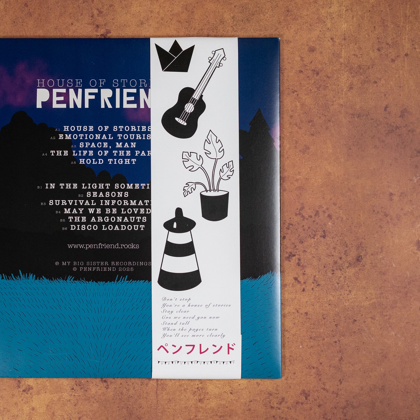 House Of Stories - Deluxe Stripey Tights Vinyl (Signed / Hand Numbered / Obi Strip) + DOWNLOAD (300 only!)